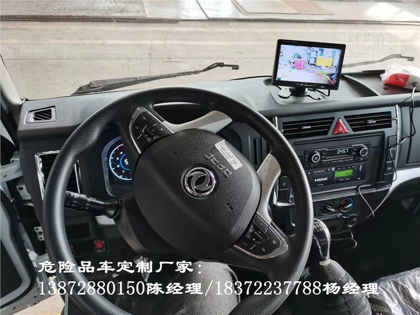 深圳小型二类压缩气体厢式车 