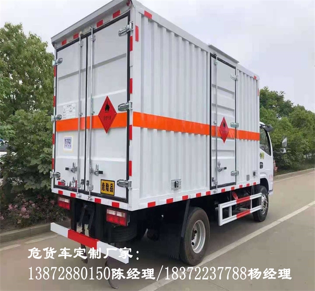 合肥10吨福田欧航6.8米仓栏气瓶运输车