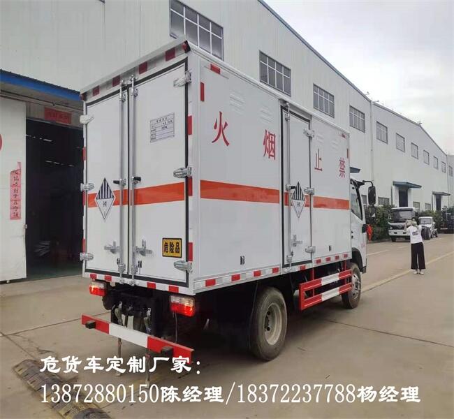 阿坝藏族羌族自治州小型汽油版医废车