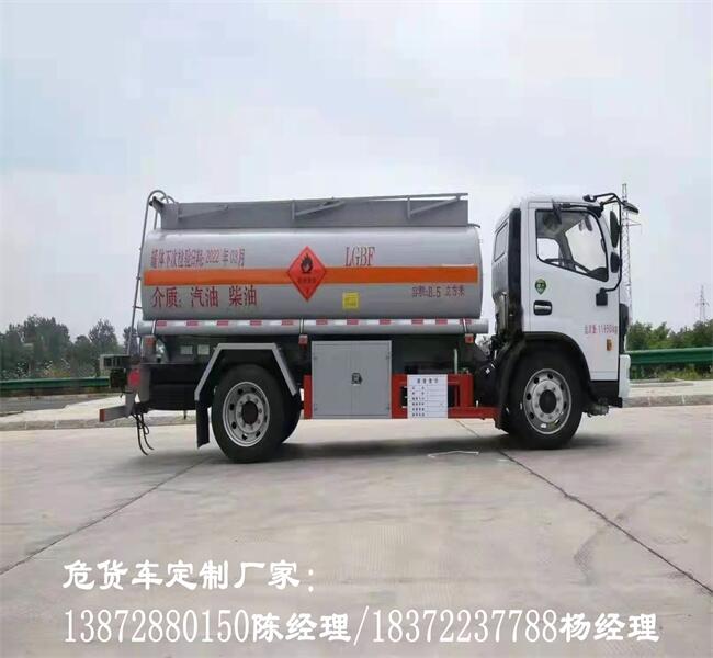 甘南藏族自治州东风商用8吨重载版加油车