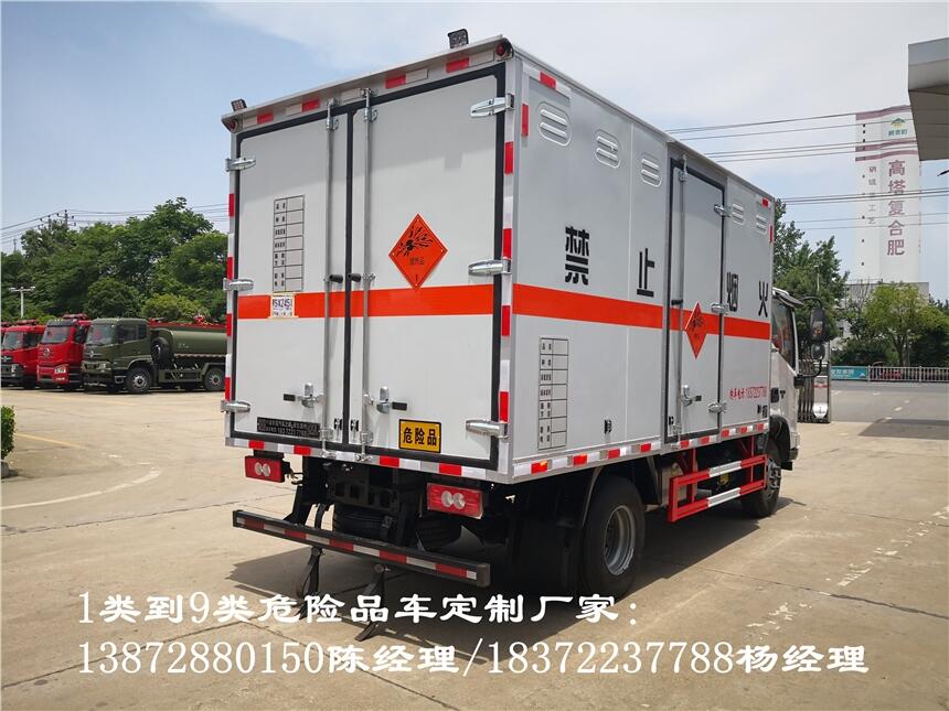 芜湖东风商用8吨重载版加油车