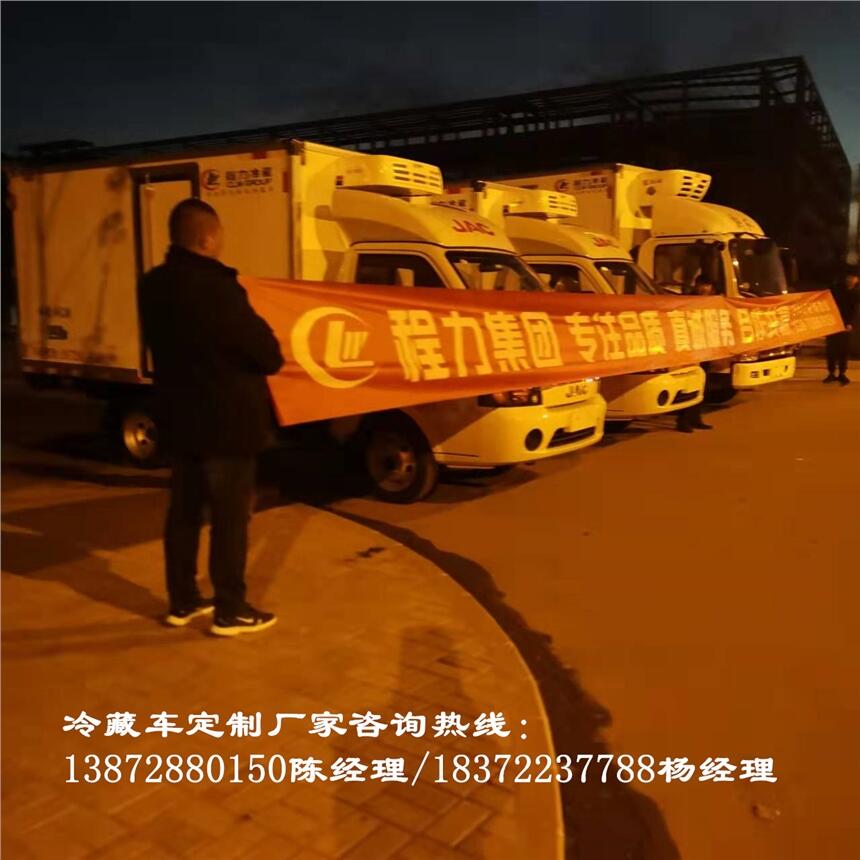 淮北二类小型3米多货箱东风途逸气体危货车