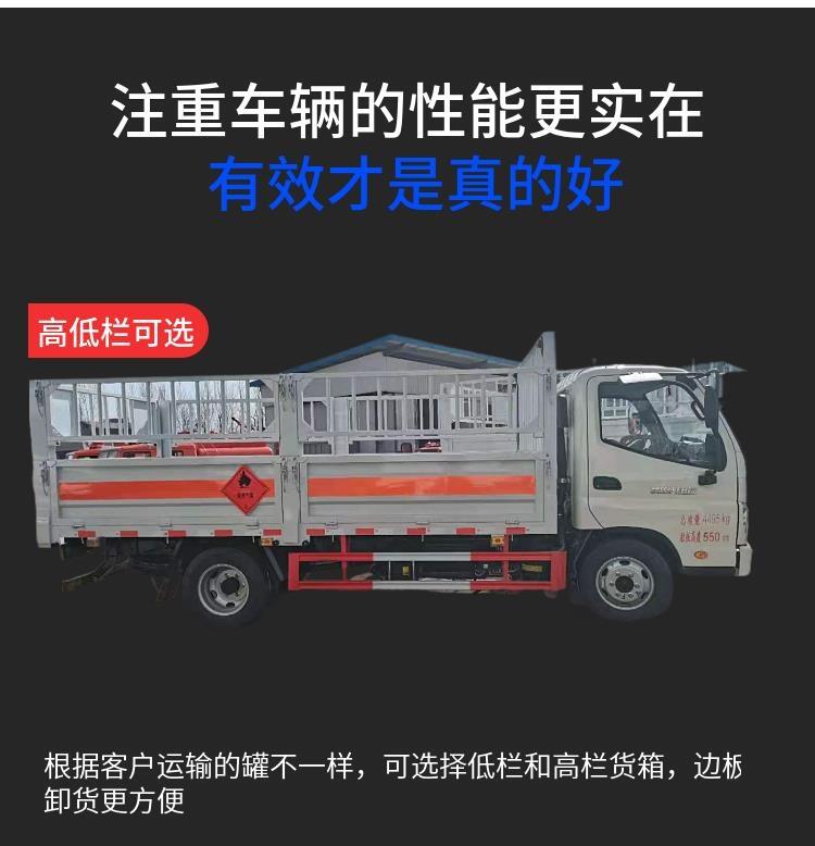 三亚解放J6L国六双卧高栏危险品车福田品牌10吨厢式危货车