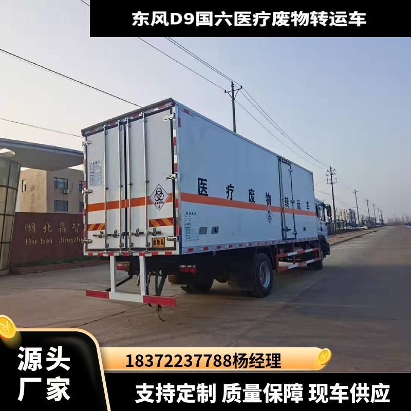 临汾东风商用8吨重载版加油车