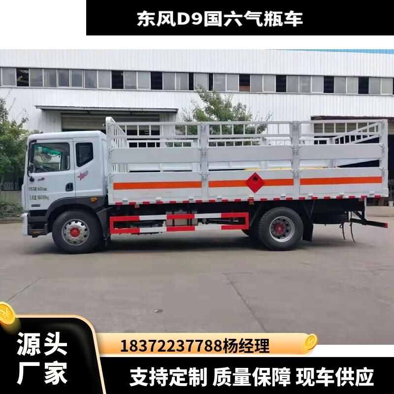 玉树藏族自治州东风商用8吨重载版加油车