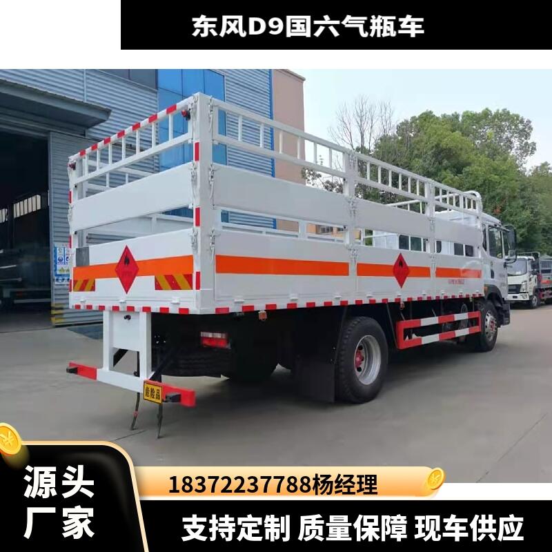 滁州东风天锦高顶双卧国六8类腐蚀品类运输车 