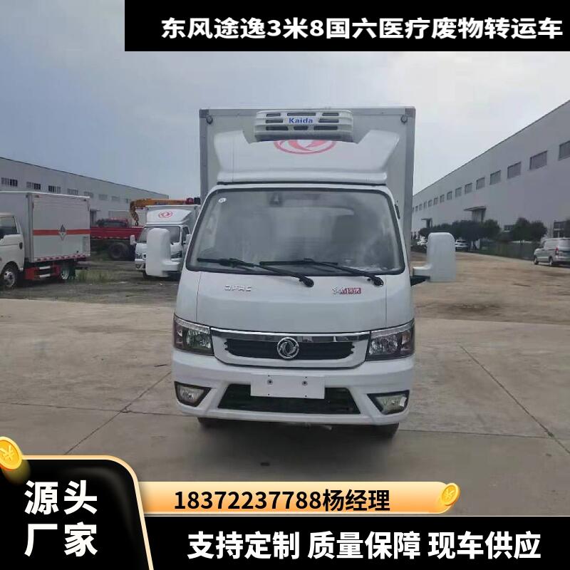 临沧10吨福田欧航6.8米仓栏气瓶运输车