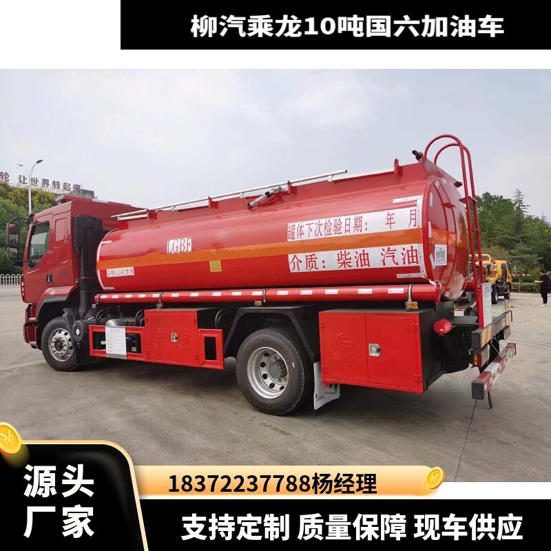 桂林4米2东风5吨危化品车
