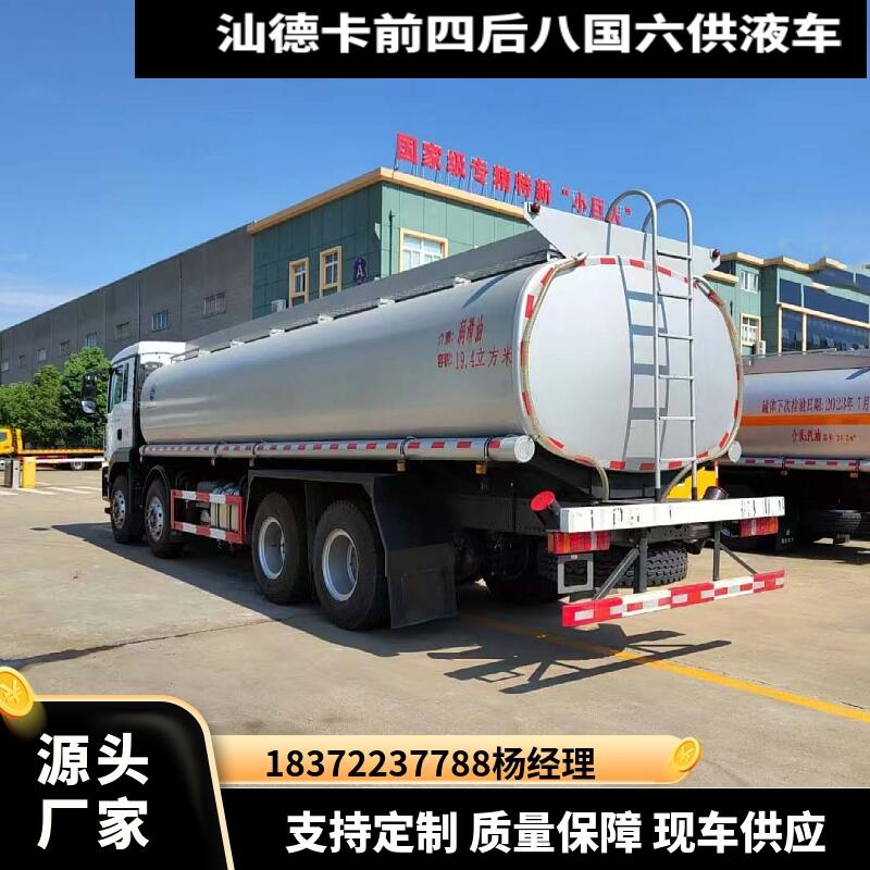 果洛藏族自治州10噸福田歐航6.8米倉欄氣瓶運輸車