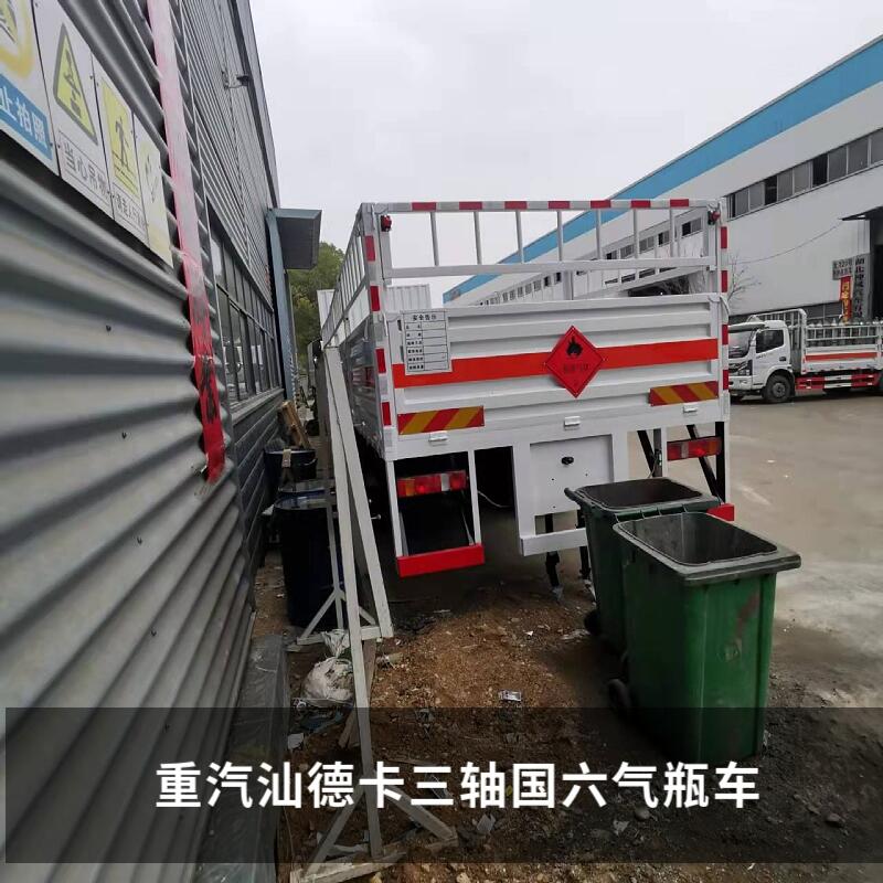 怀化解放J6L国六双卧高栏危险品车福田品牌10吨厢式危货车