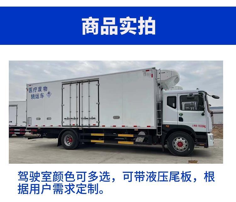 桂林4米2东风5吨危化品车
