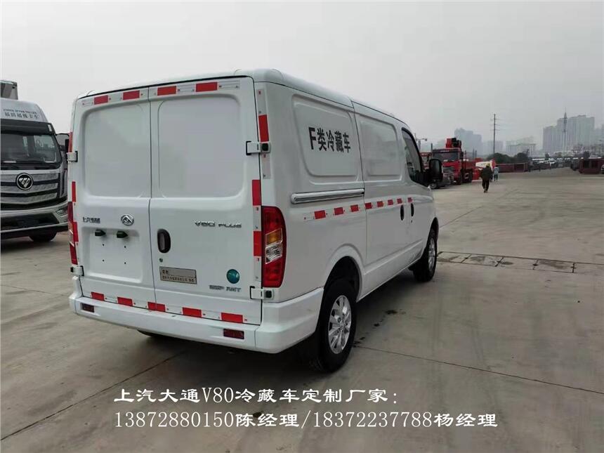 安阳市福田欧航国六6.8米冷藏运输车