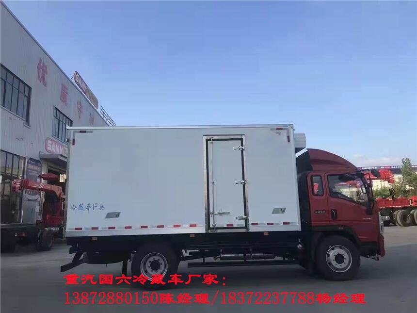 忻州市一汽解放领途带卧铺保鲜运输车 