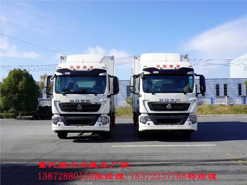 海口市福田欧航国六6.8米冷藏运输车