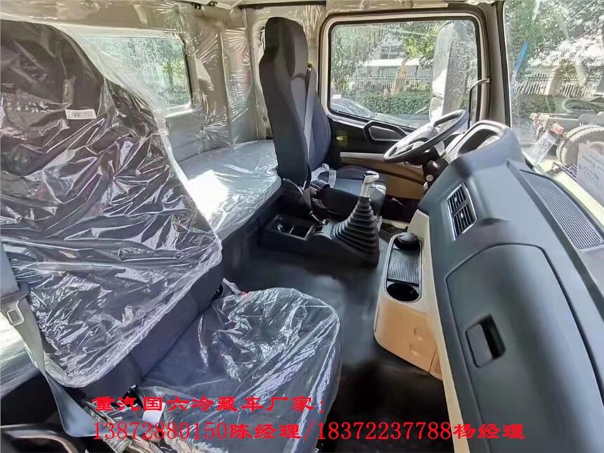 杭州市福田奥铃国六4.2米冷藏车