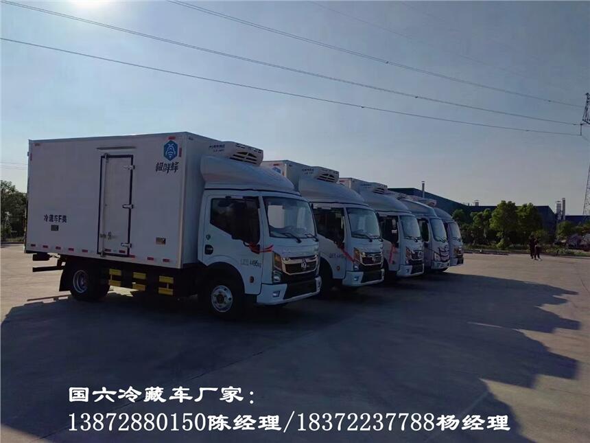 邯郸市国六雪龙4米2冷藏保温车 