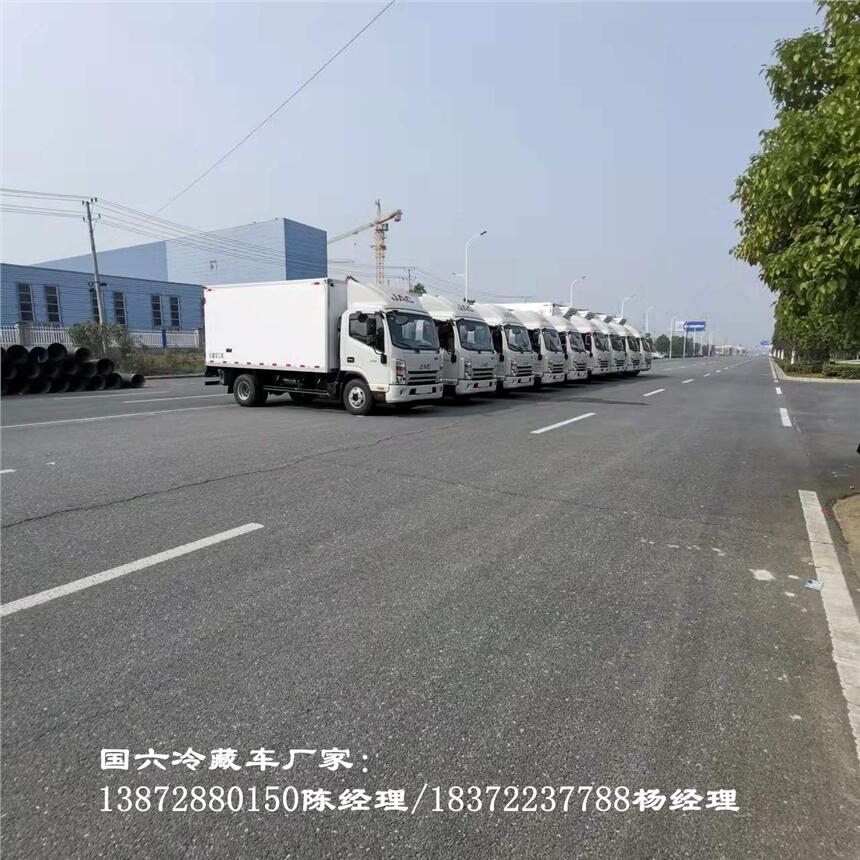 阳江市国六解放J6L冷藏车 