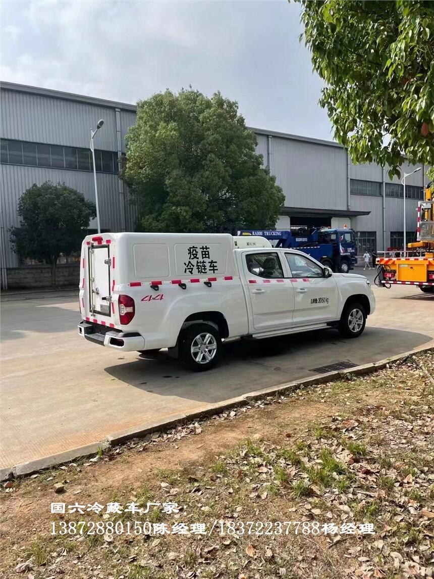长治市国六解放J6L冷藏车 