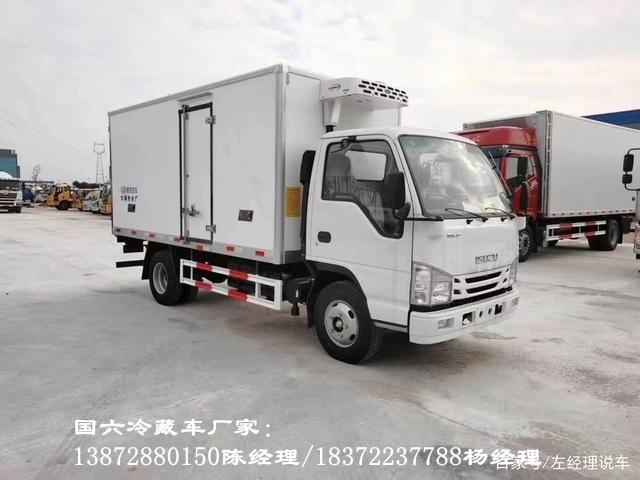 惠州市重汽豪沃NX5W6.8米国六冷藏车