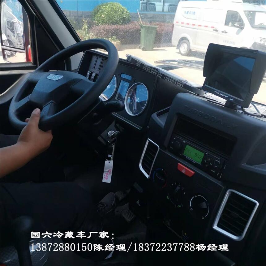 南京市国六6.8米江淮德沃斯Q9冷藏车 