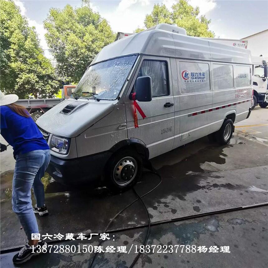 邵阳市小卡之星国六3米7冷藏车