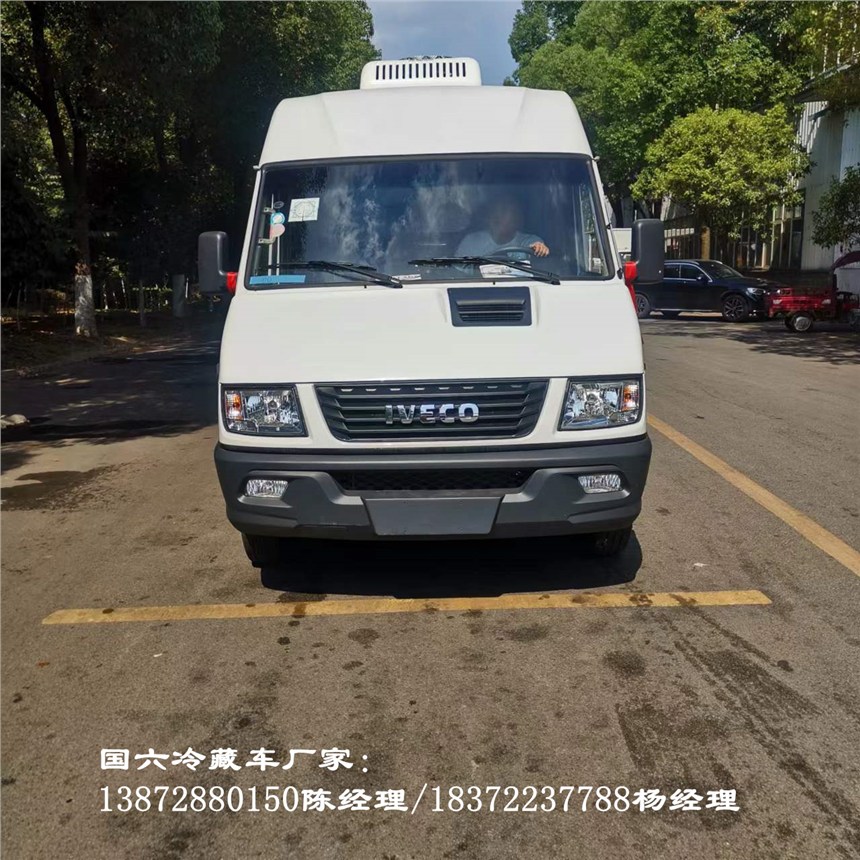 通化市国六雪龙4米2冷藏保温车 