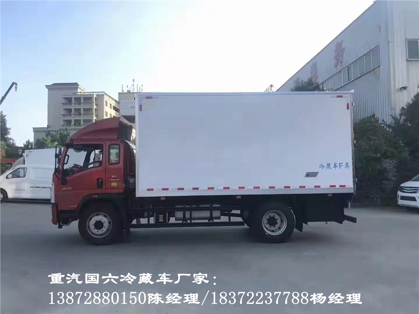 兴安盟福田欧曼银河9.6米冷藏车