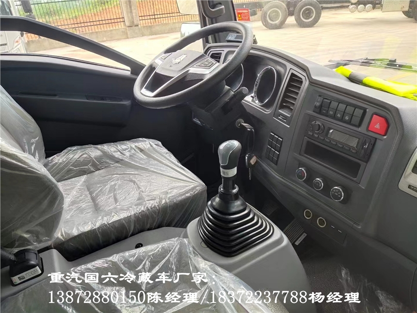 贵阳市国六6.8米江淮德沃斯Q9冷藏车 