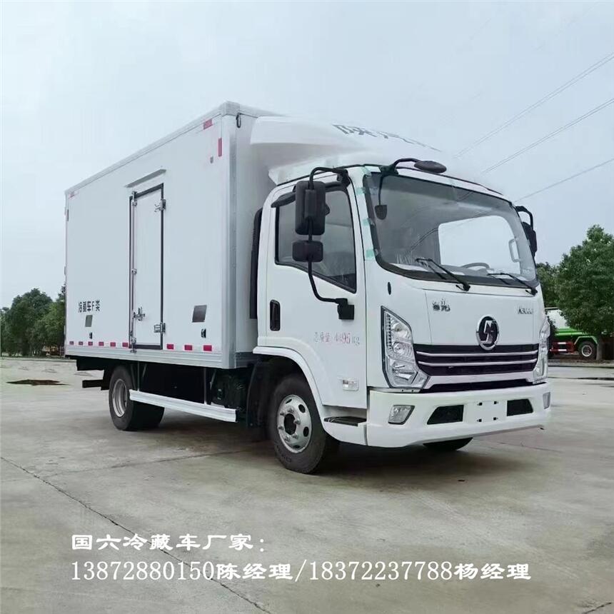 太原市福田欧航国六6.8米冷藏运输车