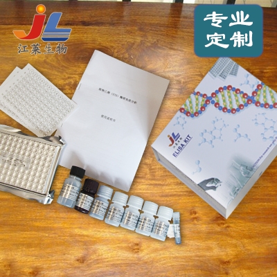 HMG-CoA(江莱生物)ELISA试剂盒 口碑推荐