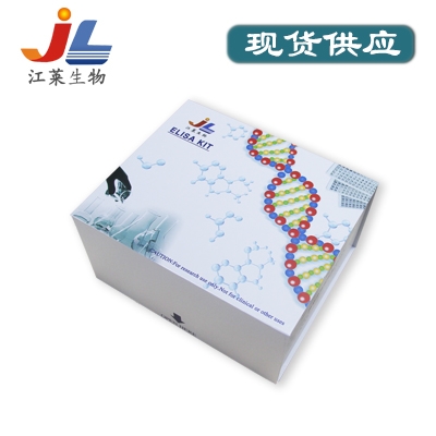 大鼠 GLDH1 ELISA试剂盒 平价供应