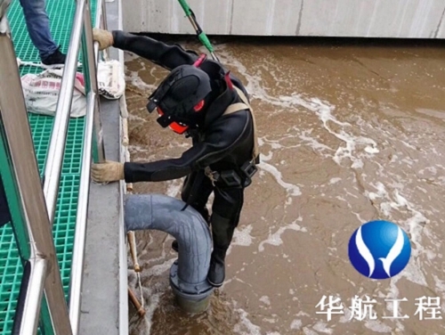新闻：禹州市蛙人服务公司——蛙人潜水作业